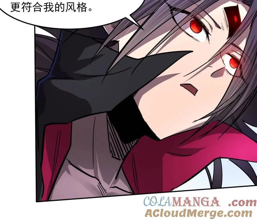 148话 你们只配向他臣服140