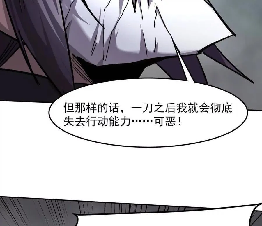 147话 大佬，收了神通吧！下105