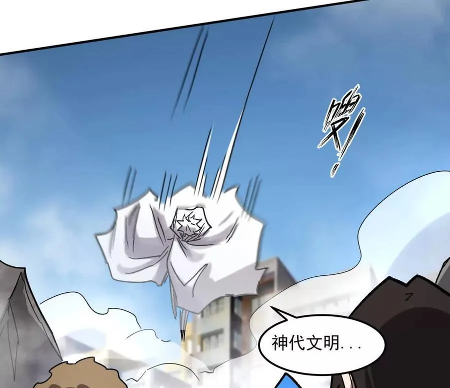 159话 完蛋！江思生病了。110