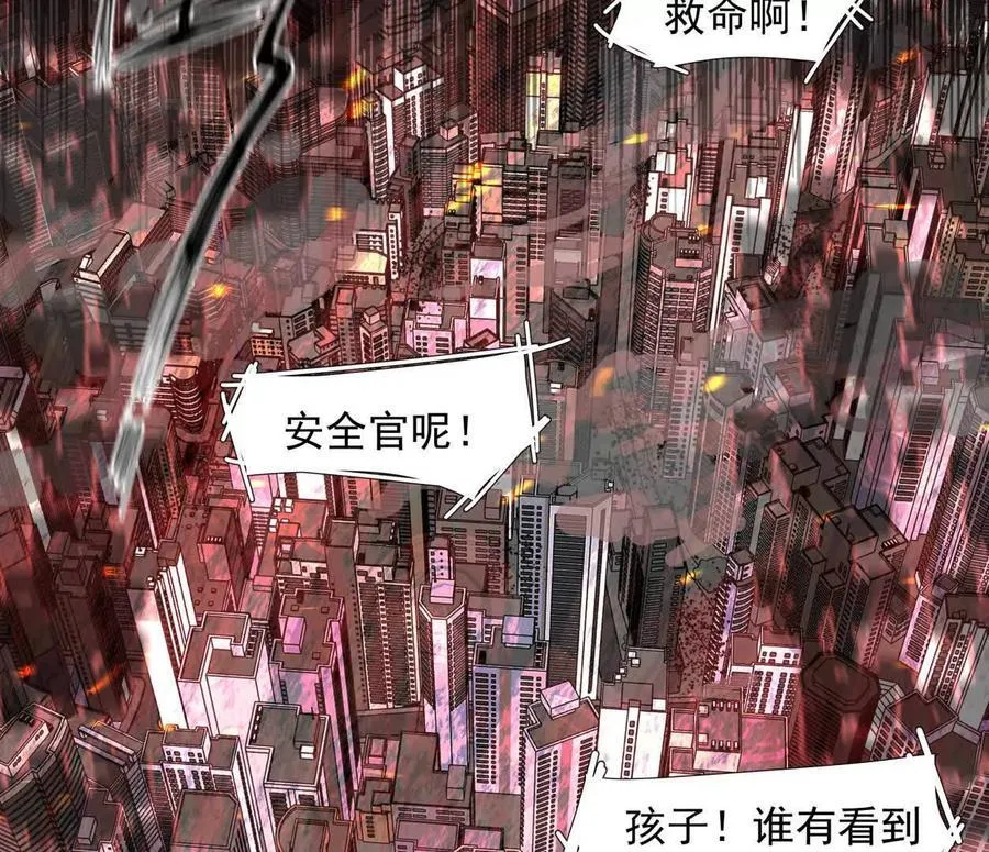 144话 我们有救了（上）10