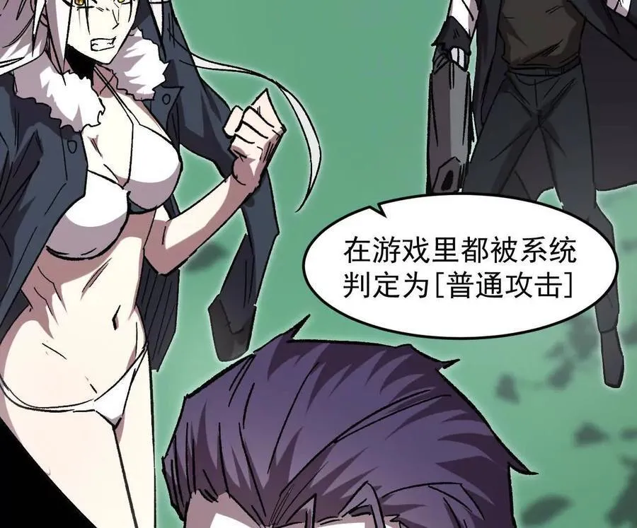 164话江思可是策略型玩家！82