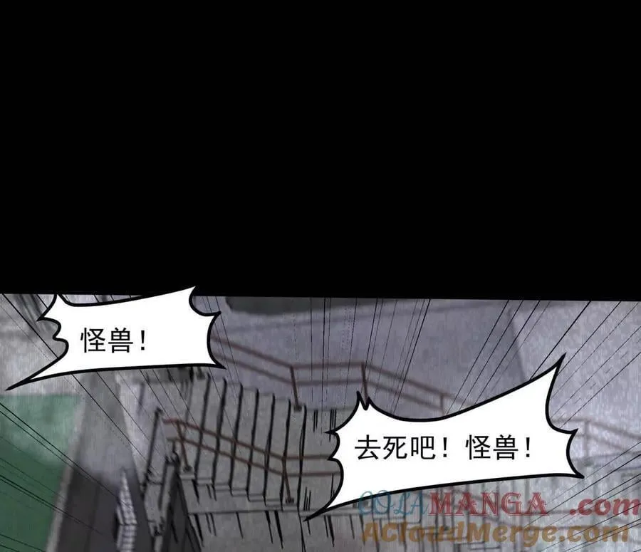 152话 怪物。28