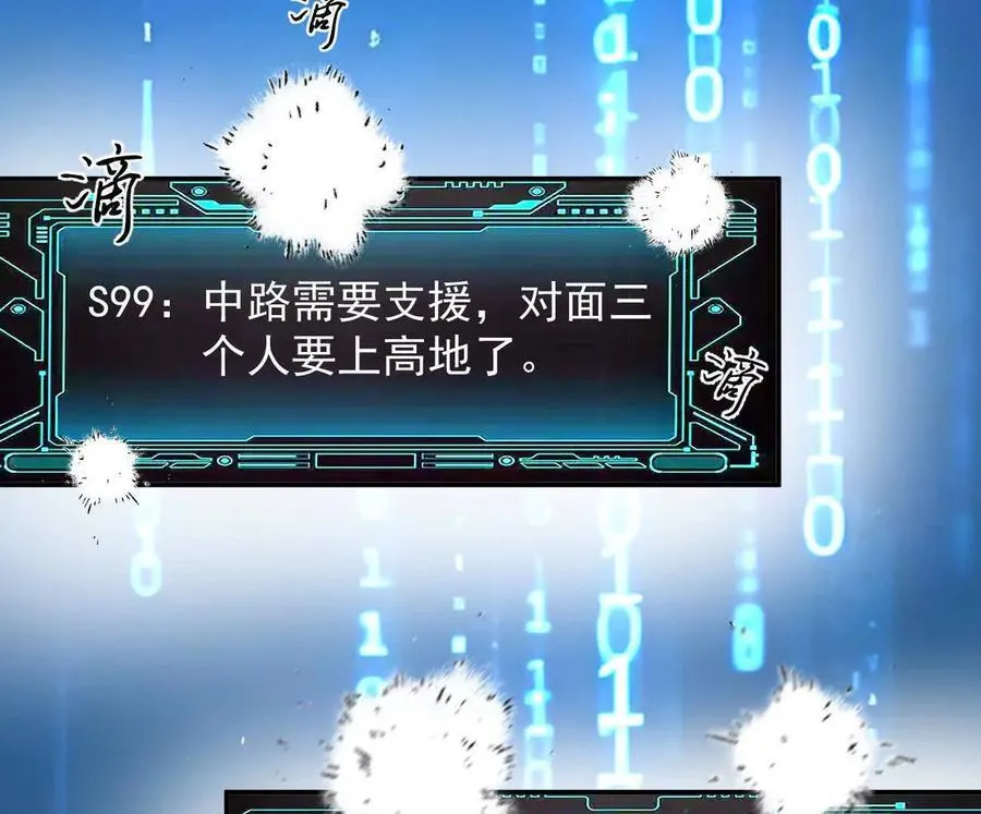 165话 运营碾压150