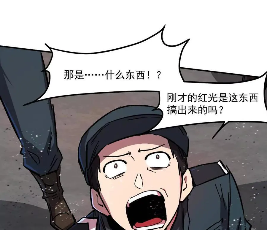 157话 神怒110