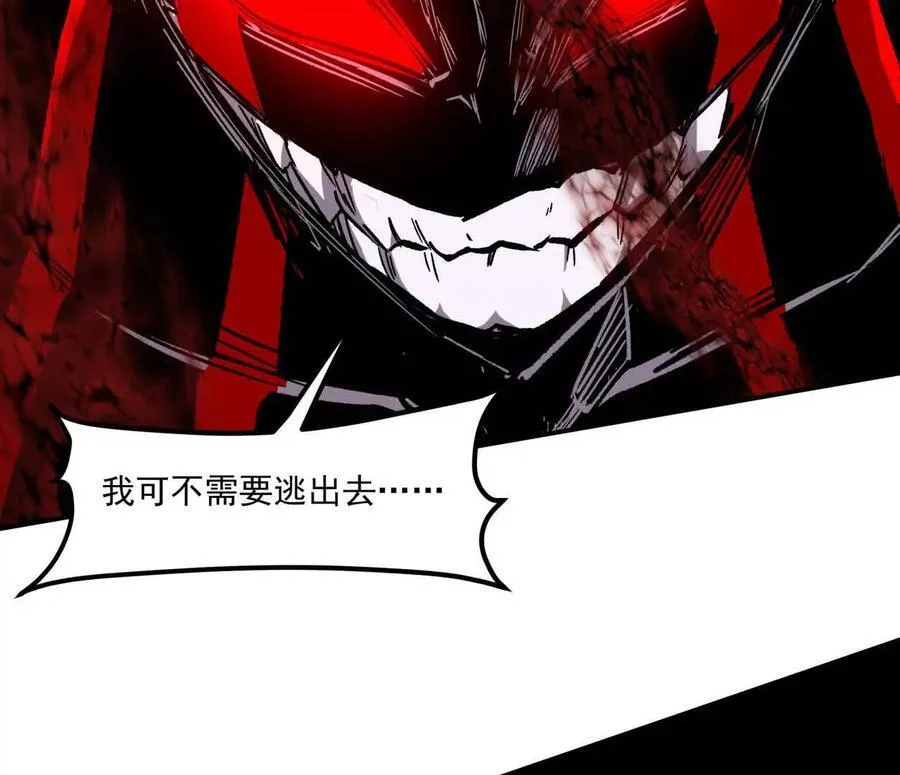 157话 神怒153