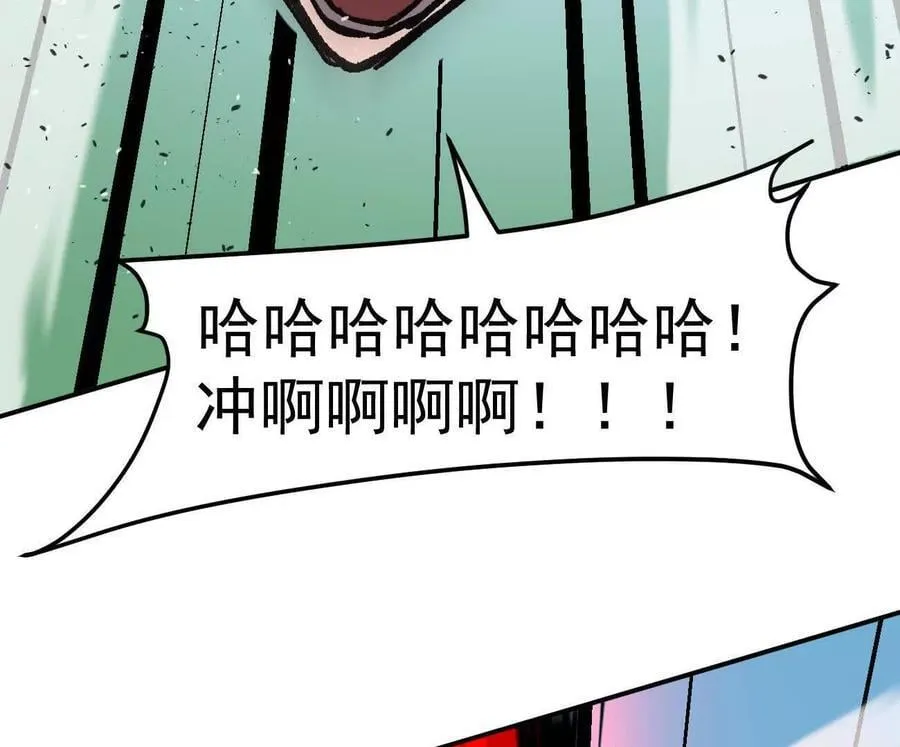 165话 运营碾压122