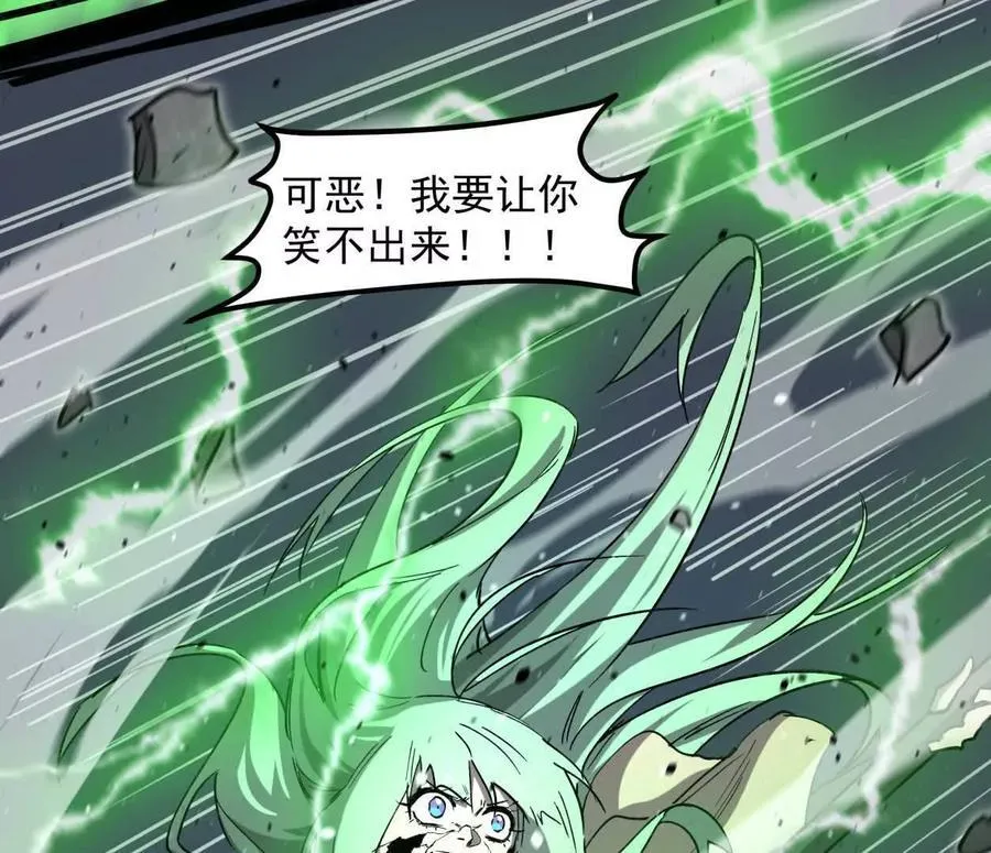 152话 怪物。70