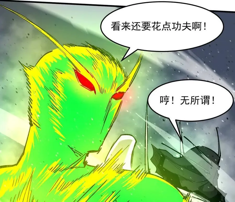 154话江思是无敌的，他不是30