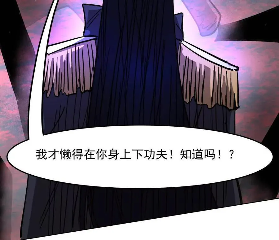 144话 我们有救了（上）139