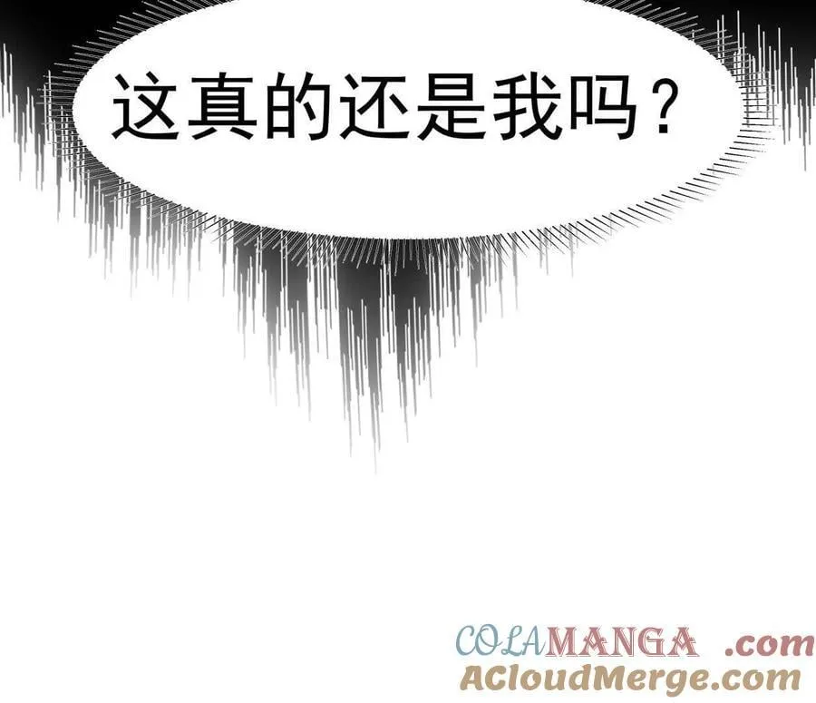 147话 和江思并肩的队友128