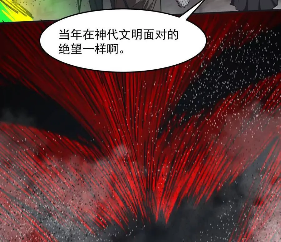 154话江思是无敌的，他不是101