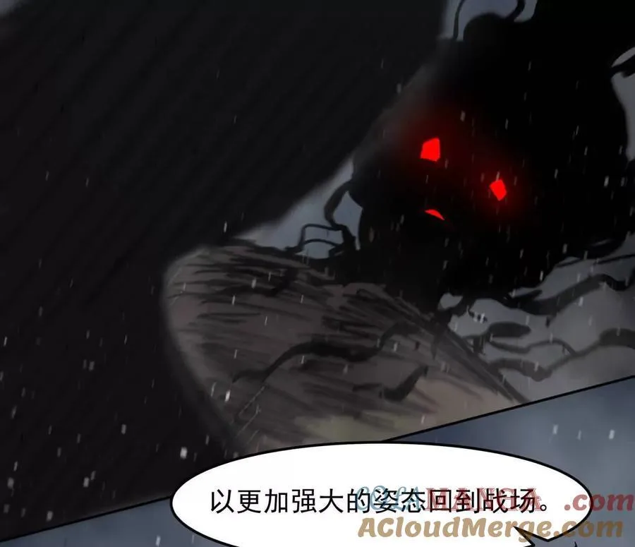 150话最后还是我赢了，江思84