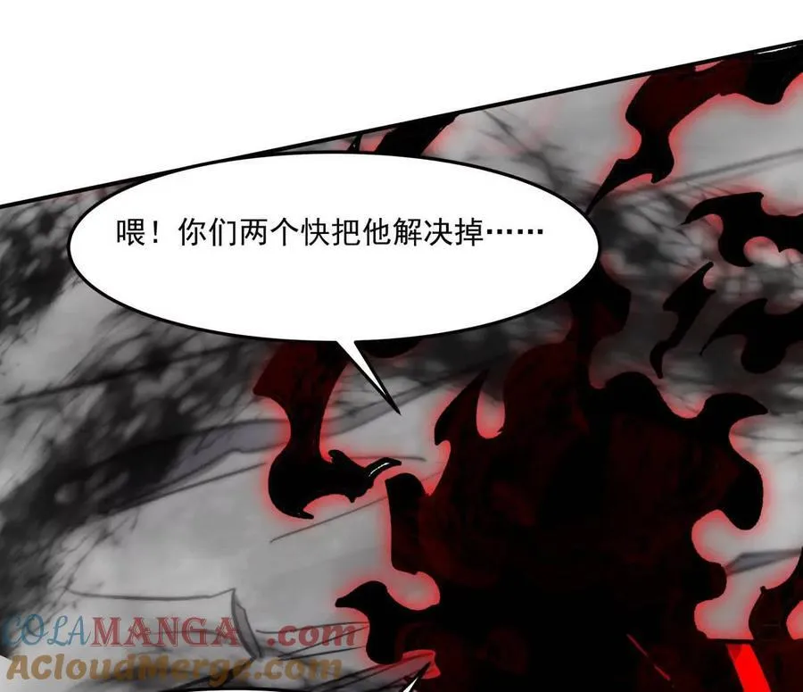 156话 救命！江思换家啦！100
