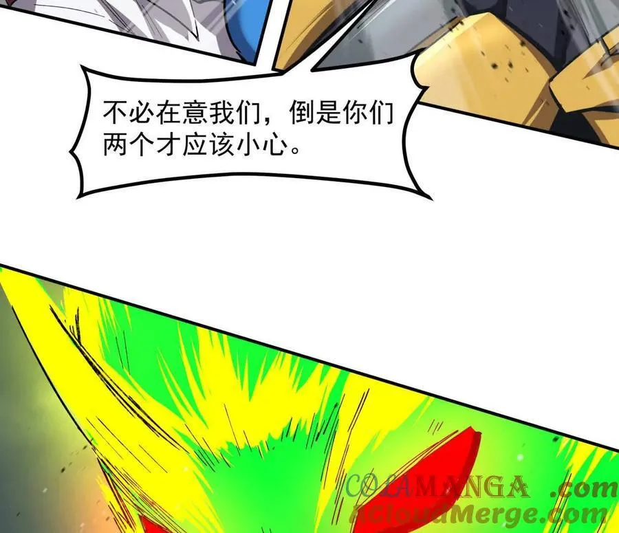 154话江思是无敌的，他不是136