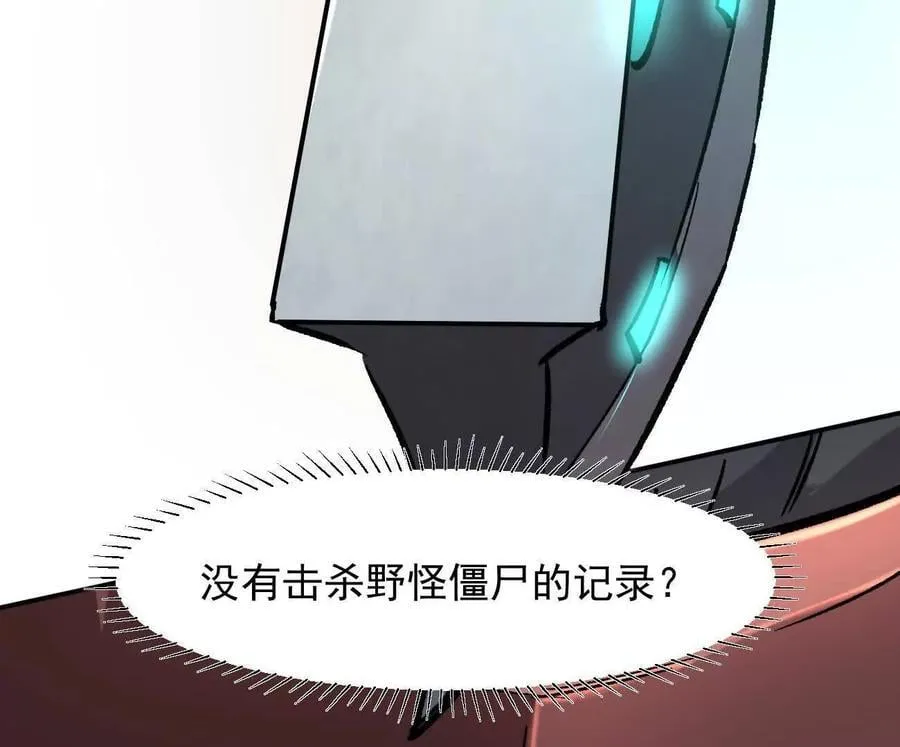 163话 高ping战神47