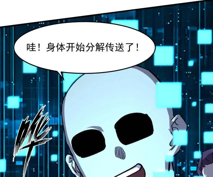 161话j 游戏的世界195