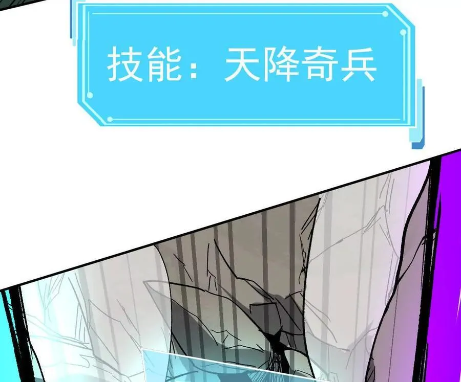 164话江思可是策略型玩家！121