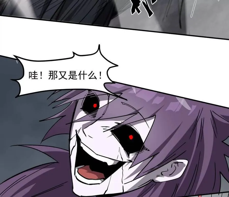 153话 末日激战117