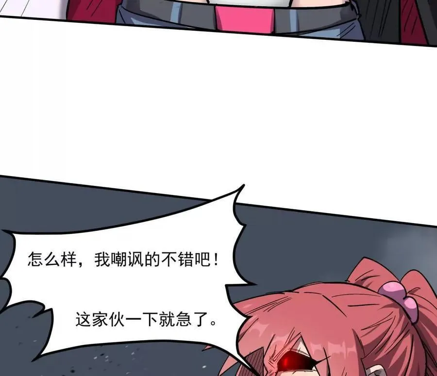 155话 得罪了江思还想走？129