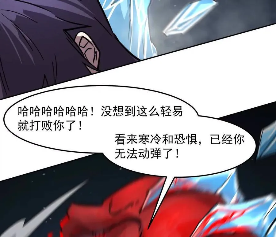 148话 你们只配向他臣服75