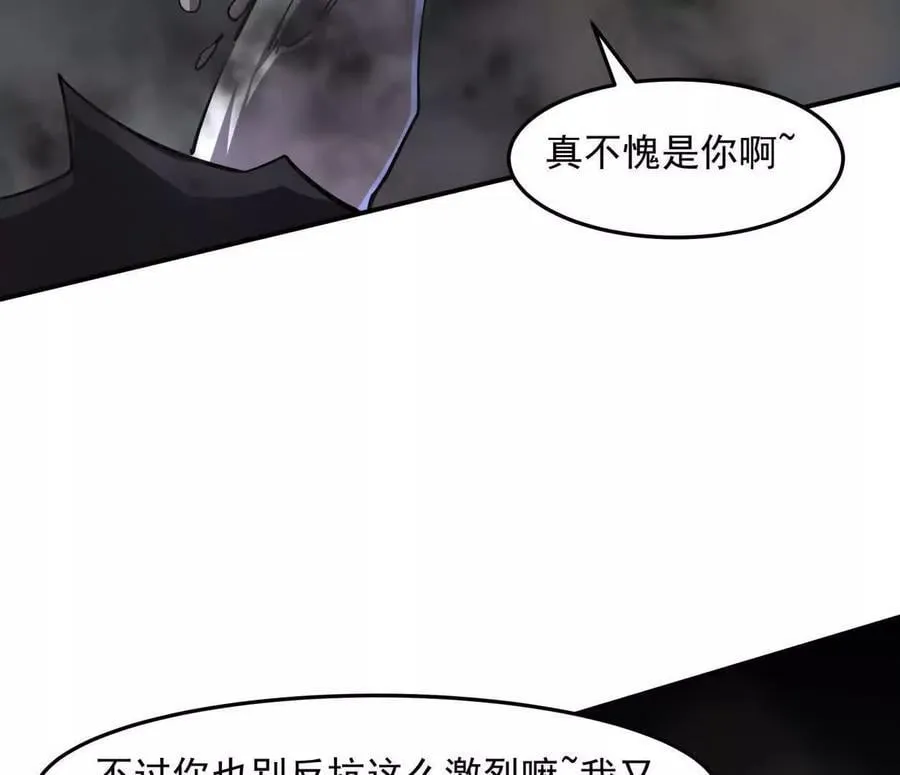 151话 无法匹敌的绝望54