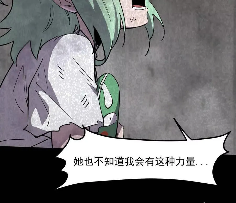 152话 怪物。17