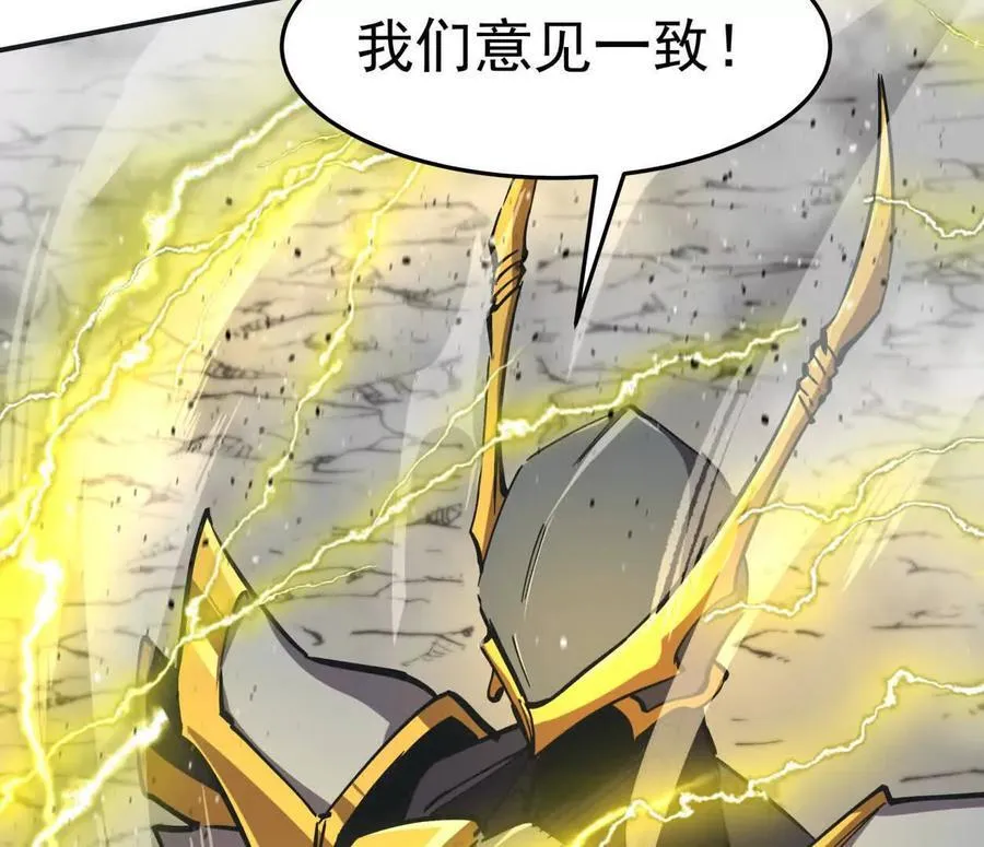 154话江思是无敌的，他不是117