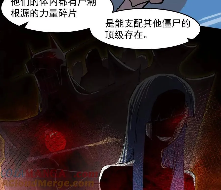 147话 和江思并肩的队友16