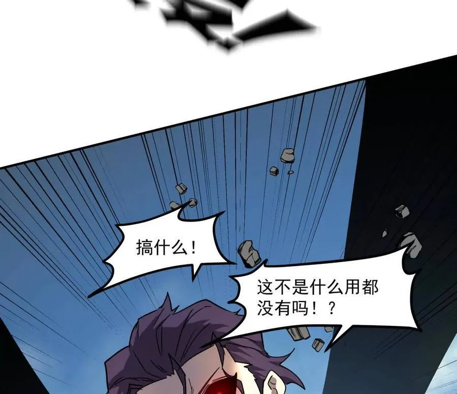 159话 完蛋！江思生病了。91