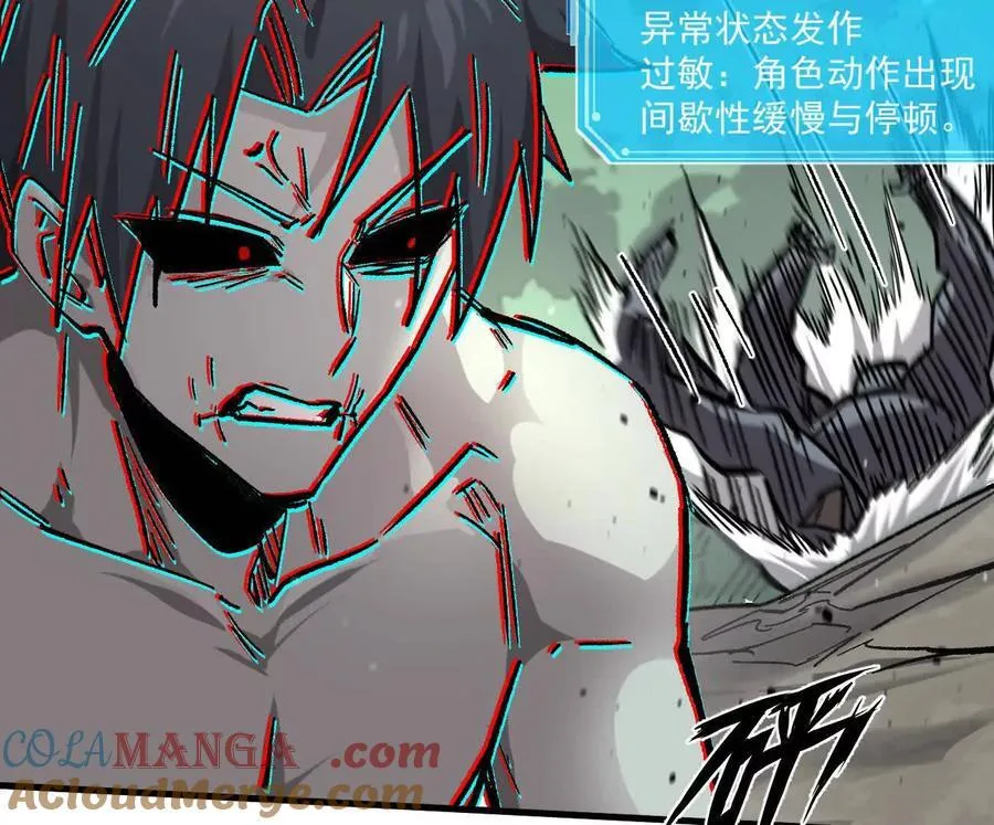 163话 高ping战神168
