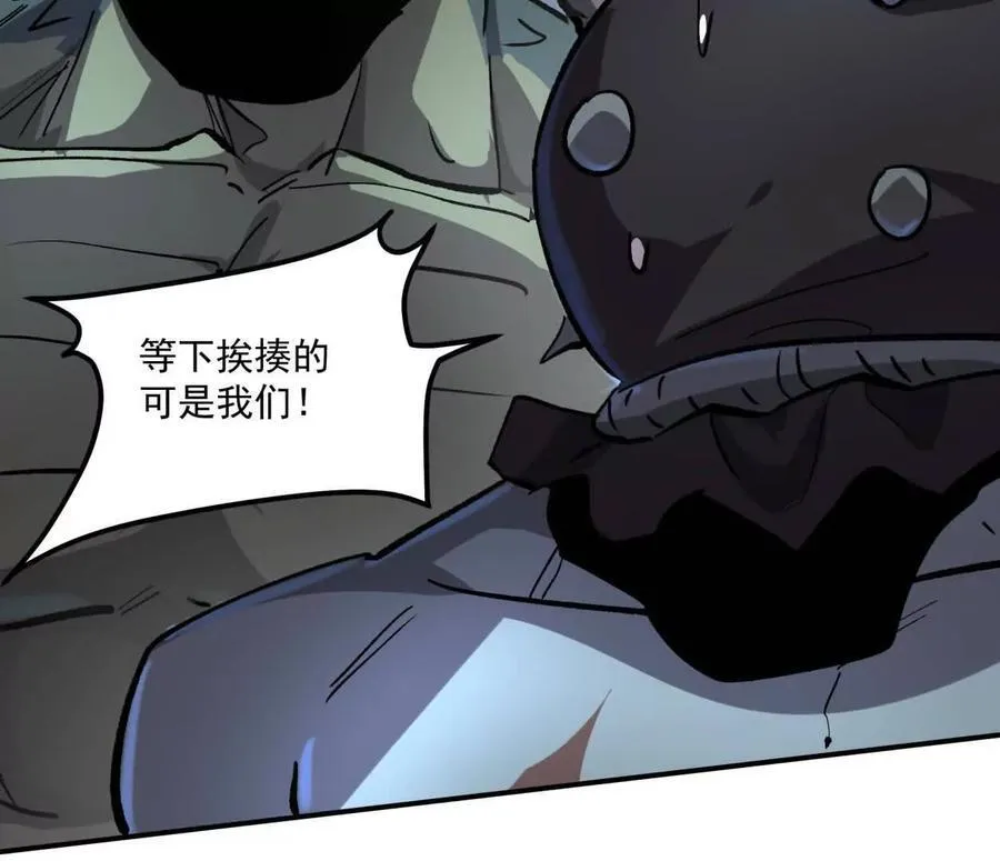 156话 救命！江思换家啦！105