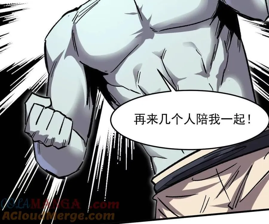 161话j 游戏的世界180