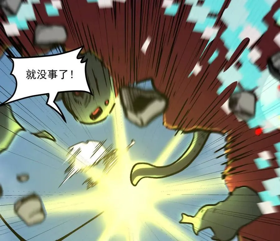 159话 完蛋！江思生病了。98
