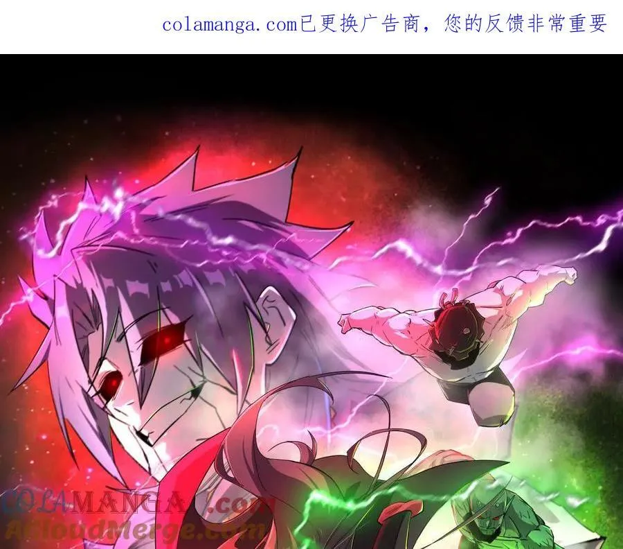 163话 高ping战神0
