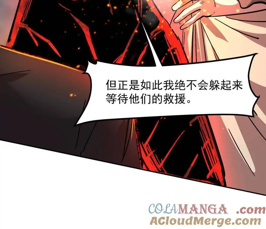 147话 大佬，收了神通吧！下112