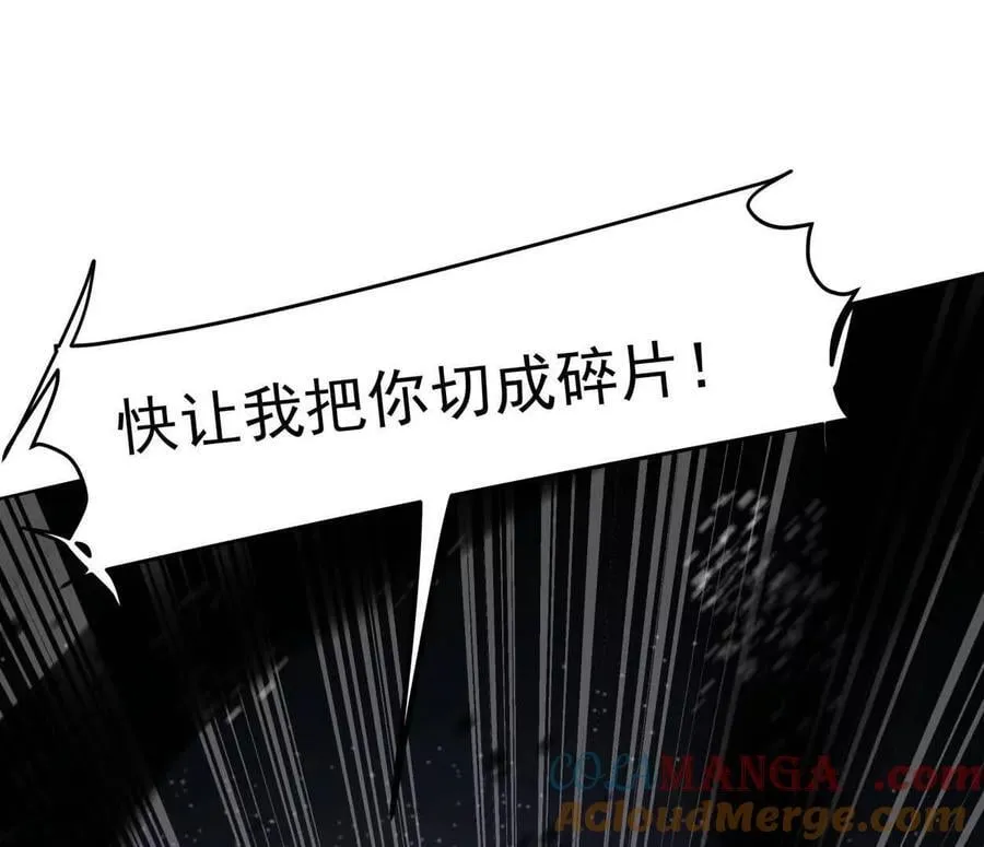 144话 我们有救了（上）80
