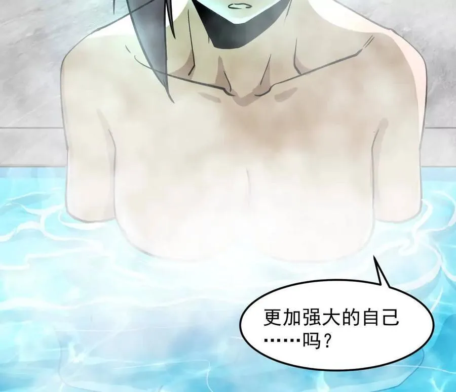 143话尸潮63