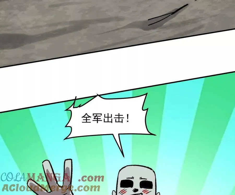 164话江思可是策略型玩家！168