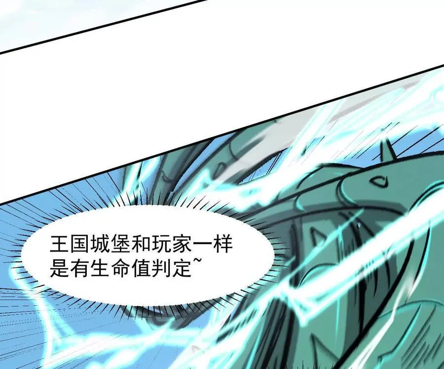 165话 运营碾压189
