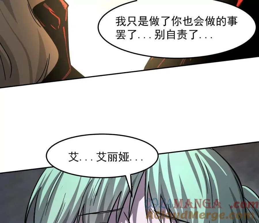 147话 大佬，收了神通吧！下60