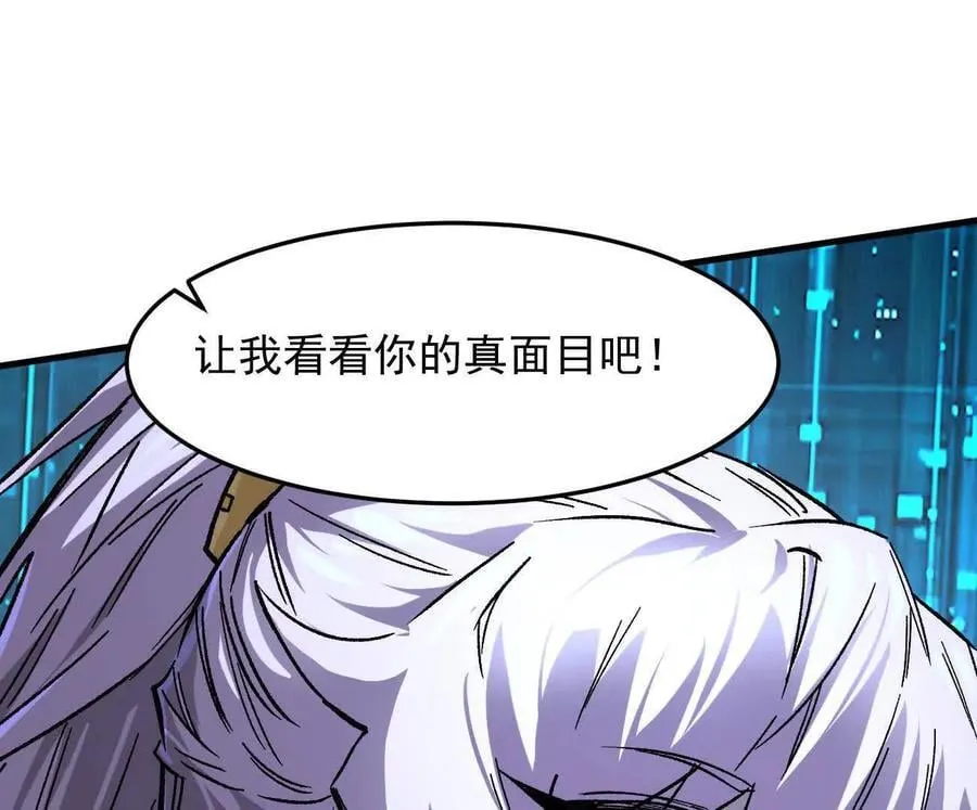 161话j 游戏的世界58