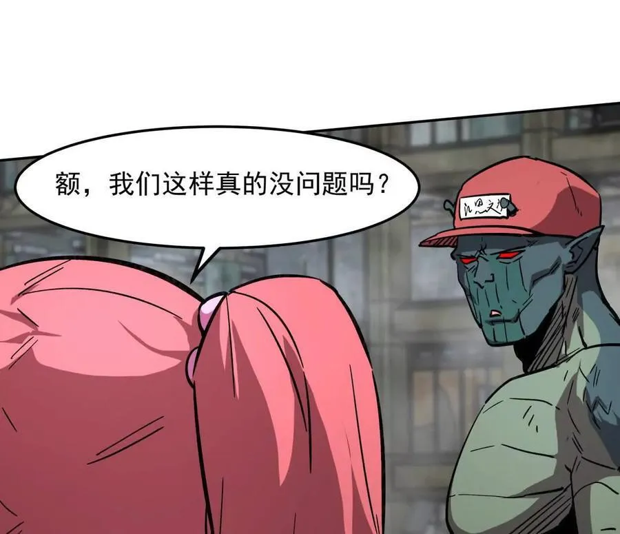 150话最后还是我赢了，江思39