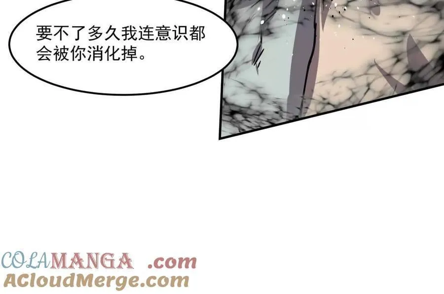 157话 神怒64