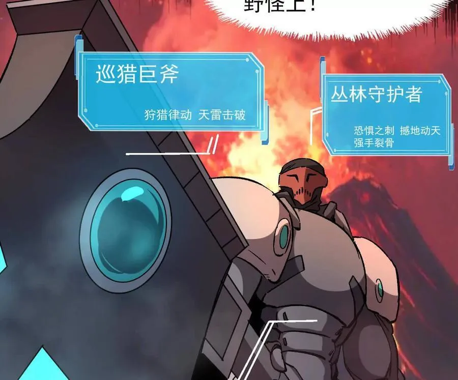 163话 高ping战神17