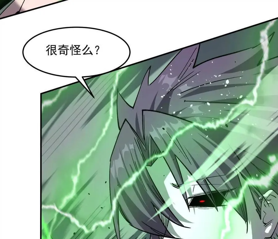 152话 怪物。93