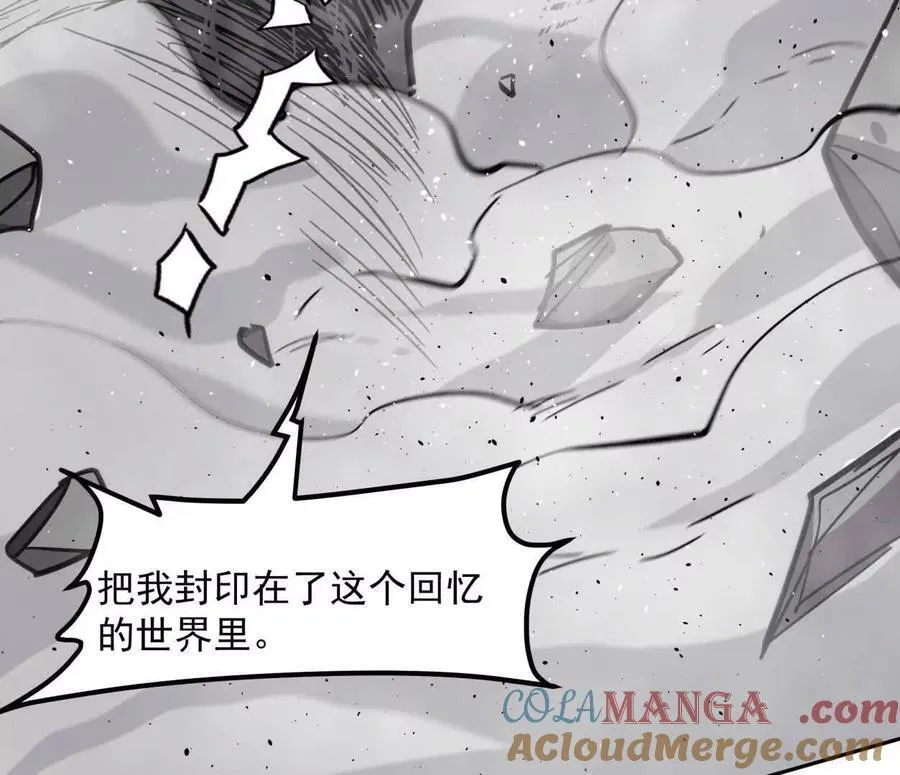 150话最后还是我赢了，江思132