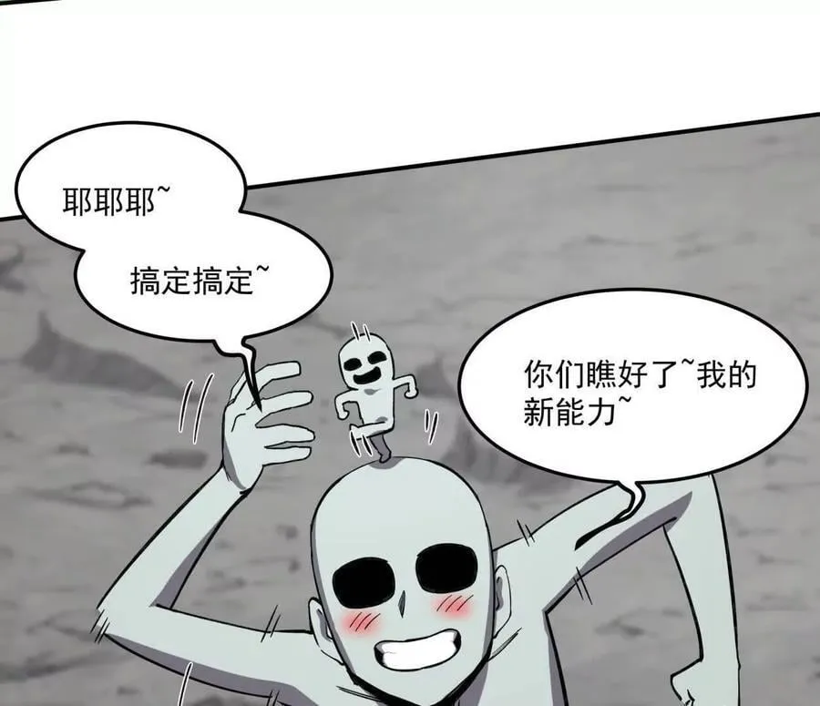 159话 完蛋！江思生病了。10