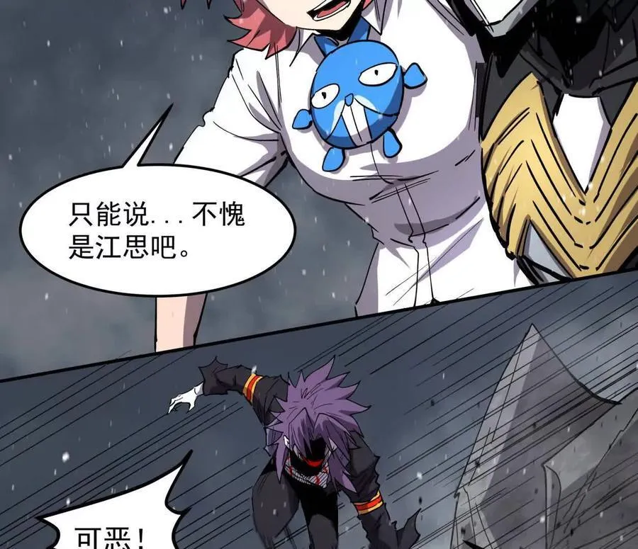 153话 末日激战149