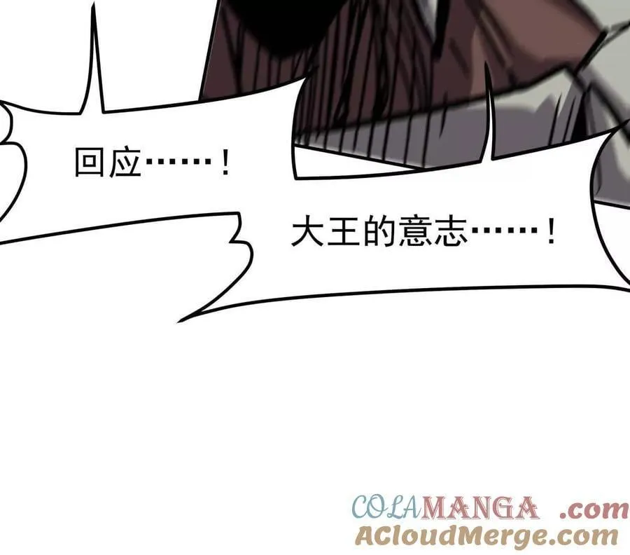 157话 神怒128