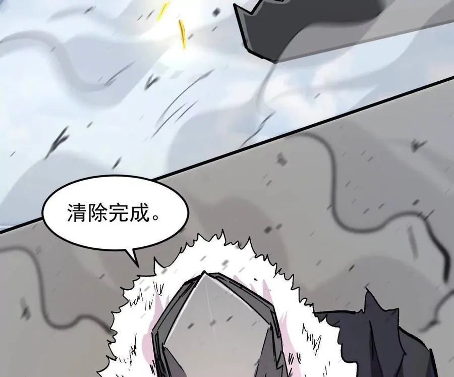 162话 江思变野怪了47